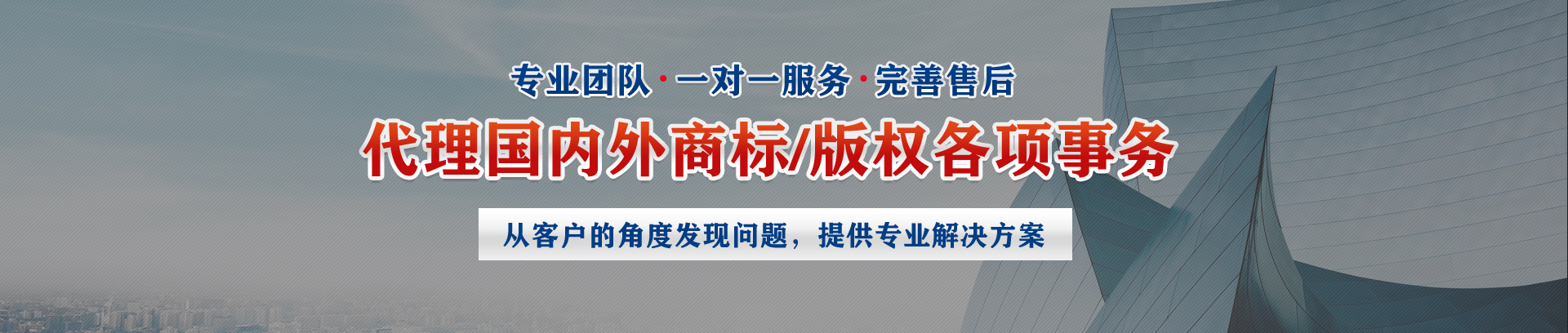 中國臺灣商標(biāo)注冊 - 國際商標(biāo)服務(wù) - 