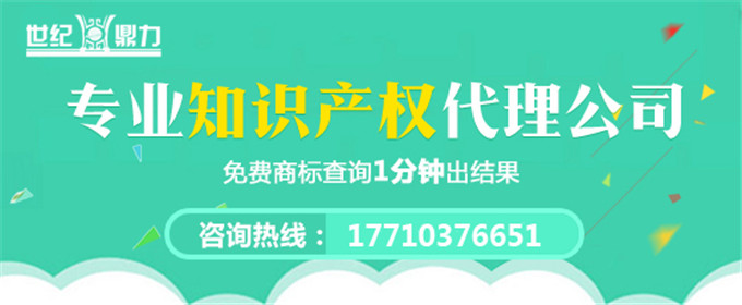 北京商標注冊代理公司的優勢