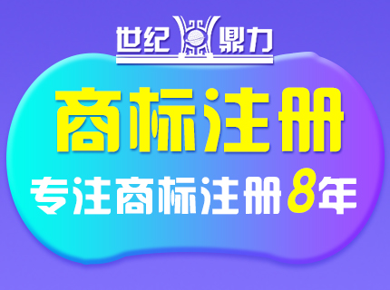 商標證申請補發方法有哪些？