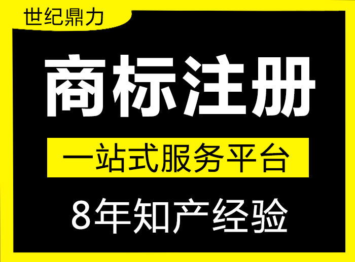 創業公司不進行商標注冊會面臨哪些風險?