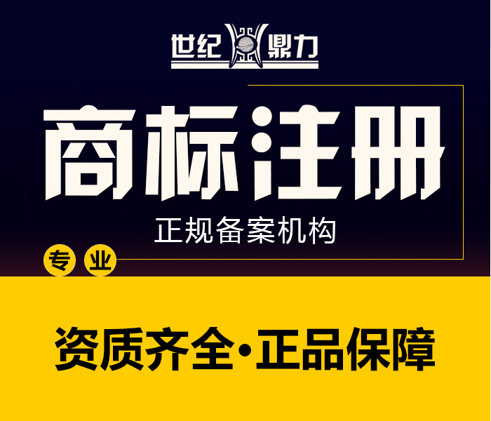 “東錢湖”商標(biāo)免費(fèi)用用得好還要給獎勵(lì)