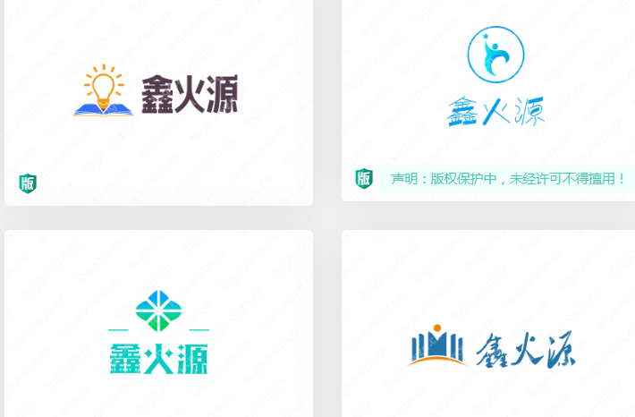 請欣賞“鑫火源”logo作品,讓傳統教育更有創造力
