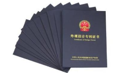 比亞迪電子再度拉升漲超6% 電子煙業務已完成專利布局